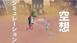 画像ギャラリー No.031のサムネイル画像 / 「OMORI」や「IDOL MANAGER」など,Switch向けインディーズゲームの新情報が盛りだくさん。「Indie World 2022.5.11」情報まとめ