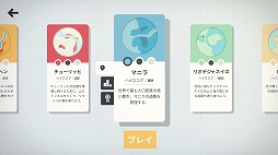 画像ギャラリー No.038のサムネイル画像 / 「OMORI」や「IDOL MANAGER」など,Switch向けインディーズゲームの新情報が盛りだくさん。「Indie World 2022.5.11」情報まとめ
