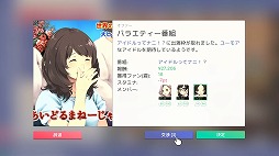 画像ギャラリー No.046のサムネイル画像 / 「OMORI」や「IDOL MANAGER」など,Switch向けインディーズゲームの新情報が盛りだくさん。「Indie World 2022.5.11」情報まとめ