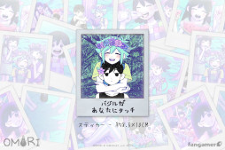 画像ギャラリー No.004のサムネイル画像 / ホラーRPG「OMORI」,Nintendo Switch向けパッケージ版を本日発売