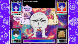 画像ギャラリー No.007のサムネイル画像 / ホラーRPG「OMORI」,Nintendo Switch向けパッケージ版を本日発売