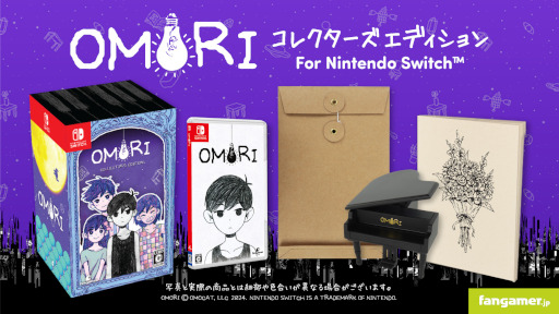 画像ギャラリー No.001のサムネイル画像 / 「OMORI コレクターズエディション for Nintendo Switch」が本日発売。ハルバル町の思い出グッズをたっぷり収録