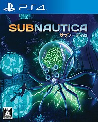 画像ギャラリー No.003のサムネイル画像 / PS4版「Subnautica」パッケージ版の初回特典やビジュアルが公開