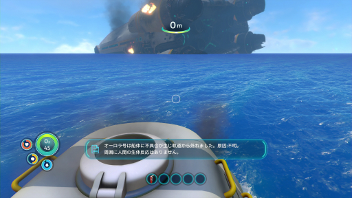 画像ギャラリー No.007のサムネイル画像 / 未知の海洋惑星で,めくるめく海中サバイバルライフ! 「Subnautica」プレイレポート
