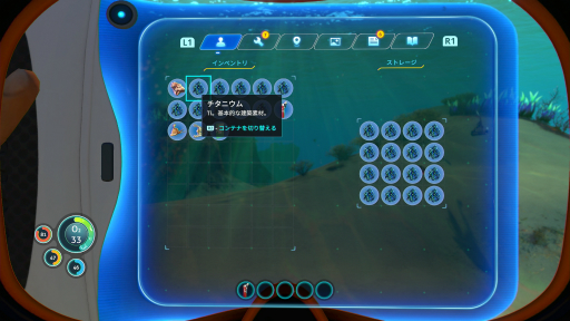 画像ギャラリー No.020のサムネイル画像 / 未知の海洋惑星で,めくるめく海中サバイバルライフ! 「Subnautica」プレイレポート