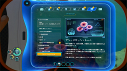 画像ギャラリー No.033のサムネイル画像 / 未知の海洋惑星で,めくるめく海中サバイバルライフ! 「Subnautica」プレイレポート