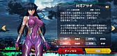 画像ギャラリー No.009のサムネイル画像 / 【PR】対魔忍は新たな表舞台へ。私達は「アクション対魔忍」よ?