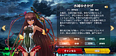 画像ギャラリー No.011のサムネイル画像 / 【PR】対魔忍は新たな表舞台へ。私達は「アクション対魔忍」よ?