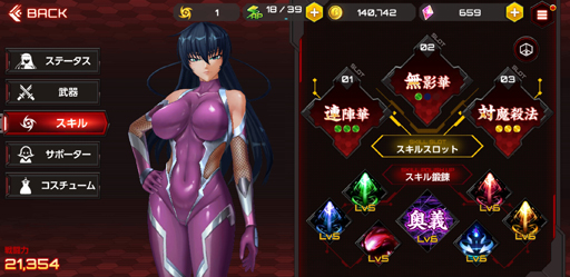 画像ギャラリー No.015のサムネイル画像 / 【PR】対魔忍は新たな表舞台へ。私達は「アクション対魔忍」よ?