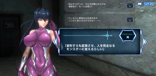 画像ギャラリー No.021のサムネイル画像 / 【PR】対魔忍は新たな表舞台へ。私達は「アクション対魔忍」よ?