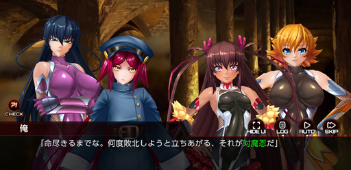画像ギャラリー No.022のサムネイル画像 / 【PR】対魔忍は新たな表舞台へ。私達は「アクション対魔忍」よ?