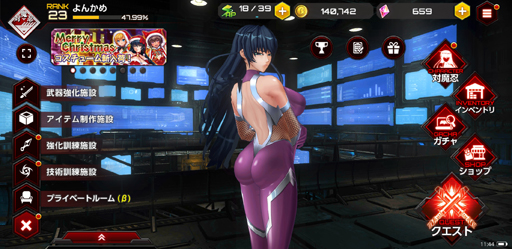 画像ギャラリー No.023のサムネイル画像 / 【PR】対魔忍は新たな表舞台へ。私達は「アクション対魔忍」よ?