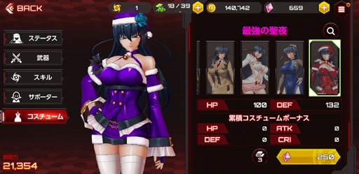 画像ギャラリー No.026のサムネイル画像 / 【PR】対魔忍は新たな表舞台へ。私達は「アクション対魔忍」よ?