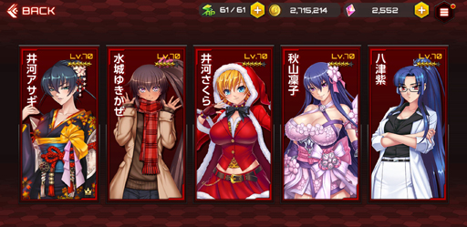 画像ギャラリー No.002のサムネイル画像 / 【PR】対魔忍クイズっ!「アクション対魔忍をやってみたい人にうってつけな娘って,だーれだ?」