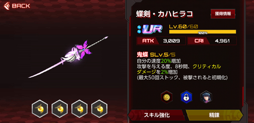 画像ギャラリー No.010のサムネイル画像 / 【PR】対魔忍クイズっ!「アクション対魔忍をやってみたい人にうってつけな娘って,だーれだ?」