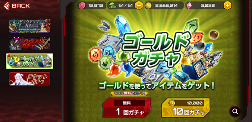 画像ギャラリー No.011のサムネイル画像 / 【PR】対魔忍クイズっ!「アクション対魔忍をやってみたい人にうってつけな娘って,だーれだ?」