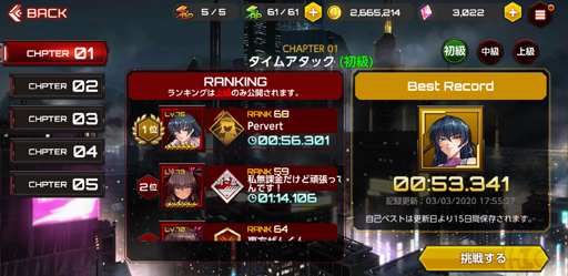 画像ギャラリー No.013のサムネイル画像 / 【PR】対魔忍クイズっ!「アクション対魔忍をやってみたい人にうってつけな娘って,だーれだ?」