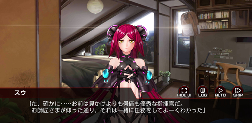 画像ギャラリー No.014のサムネイル画像 / 【PR】対魔忍クイズっ!「アクション対魔忍をやってみたい人にうってつけな娘って,だーれだ?」