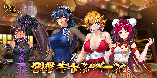画像ギャラリー No.010のサムネイル画像 / 「アクション対魔忍」，体術や獣遁の術を駆使して戦う「スウ・ジンレイ」が本日登場。「GWログインボーナス」もスタート