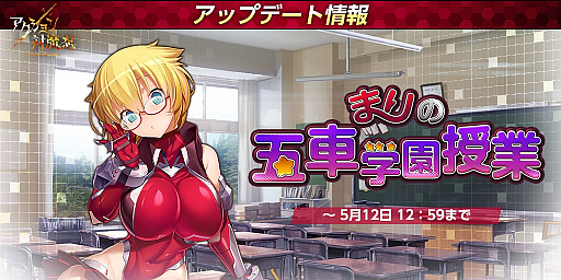 画像ギャラリー No.004のサムネイル画像 / 「アクション対魔忍」にスウ・ジンレイが参戦。専用武器のピックアップガチャも