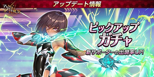 画像ギャラリー No.002のサムネイル画像 / 「アクション対魔忍」にメインクエスト新Chapter“東京キングダム潜入(前)”が実装