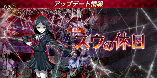 画像ギャラリー No.005のサムネイル画像 / 「アクション対魔忍」,1周年記念イベントやクリスマスイベントを実施