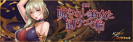 画像ギャラリー No.001のサムネイル画像 / 「アクション対魔忍」に新たなプレイアブルキャラ“フェリシア”が登場