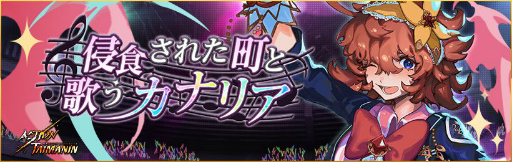 画像ギャラリー No.002のサムネイル画像 / 「アクション対魔忍」に新たなプレイアブルキャラ“フェリシア”が登場