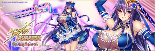 画像ギャラリー No.002のサムネイル画像 / 「アクション対魔忍」で最大100連無料ガチャが回せるイベントなどが3月8日より開催決定