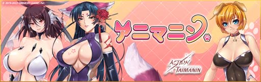 画像ギャラリー No.002のサムネイル画像 / 「アクション対魔忍」,8月に新規キャラ「神無月空」参戦&コスチュームやパッケージ商品追加など