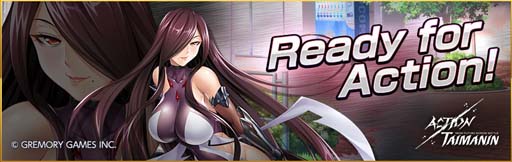 画像ギャラリー No.001のサムネイル画像 / 「アクション対魔忍」，プレイアブルキャラ「ふうま災禍」参戦。300日ログインボーナスは4月4日から開催