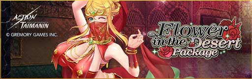画像ギャラリー No.002のサムネイル画像 / 「アクション対魔忍」，プレイアブルキャラ「ふうま災禍」参戦。300日ログインボーナスは4月4日から開催