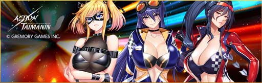 画像ギャラリー No.003のサムネイル画像 / 「アクション対魔忍」，プレイアブルキャラ「ふうま災禍」参戦。300日ログインボーナスは4月4日から開催