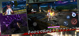 アクション対魔忍