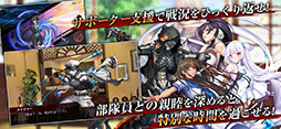 アクション対魔忍