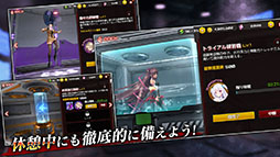 アクション対魔忍