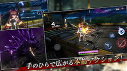 アクション対魔忍