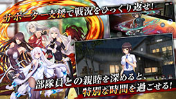 アクション対魔忍