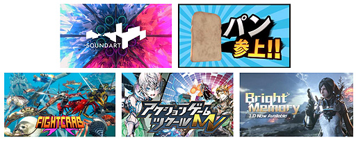 画像ギャラリー No.002のサムネイル画像 / 「Bright Memory」の3月26日フルリリース，「DEEEER Simulator」の「I am Bread」コラボなど，PLAYISMが展開する5作の最新情報が公開