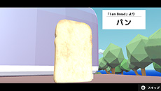 画像ギャラリー No.007のサムネイル画像 / 「Bright Memory」の3月26日フルリリース，「DEEEER Simulator」の「I am Bread」コラボなど，PLAYISMが展開する5作の最新情報が公開