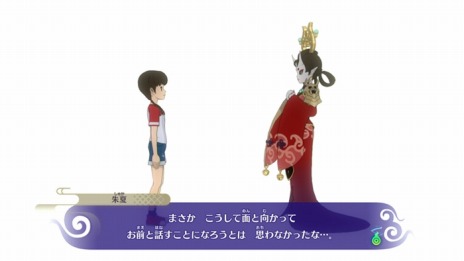 画像ギャラリー No.007のサムネイル画像 / PS4/Switch「妖怪ウォッチ4++(ぷらぷら)」が本日リリース。ガシャコインが手に入る“無料更新データ”を配信中