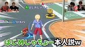 画像ギャラリー No.008のサムネイル画像 / 「妖怪ウォッチ4++」，YouTubeチャンネル「HikakinGames」でタイアップ動画が公開
