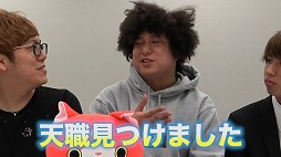 画像ギャラリー No.011のサムネイル画像 / 「妖怪ウォッチ4++」，YouTubeチャンネル「HikakinGames」でタイアップ動画が公開