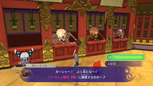 画像ギャラリー No.008のサムネイル画像 / 「妖怪ウォッチ4++」，最大4人で遊べるマルチプレイモード「ぷらぷらバスターズ」の情報が公開