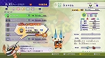 画像ギャラリー No.018のサムネイル画像 / 「妖怪ウォッチ4++」，最大4人で遊べるマルチプレイモード「ぷらぷらバスターズ」の情報が公開