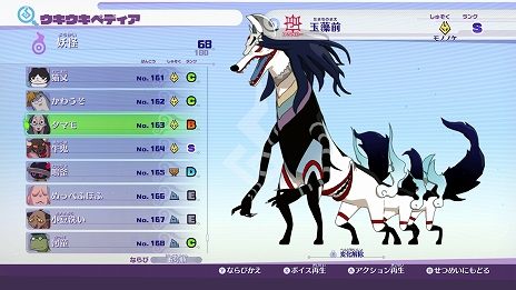 画像ギャラリー No.023のサムネイル画像 / 「妖怪ウォッチ4++」，最大4人で遊べるマルチプレイモード「ぷらぷらバスターズ」の情報が公開