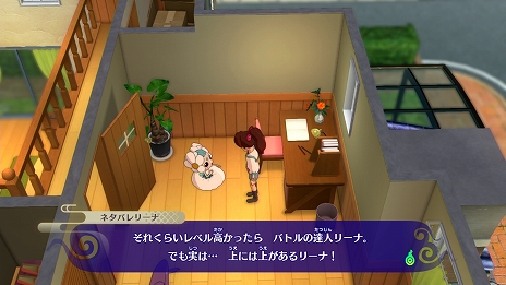 画像ギャラリー No.024のサムネイル画像 / 「妖怪ウォッチ4++」，最大4人で遊べるマルチプレイモード「ぷらぷらバスターズ」の情報が公開