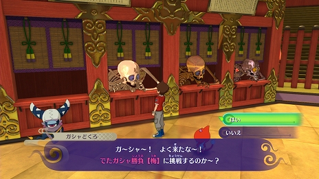 画像ギャラリー No.025のサムネイル画像 / 「妖怪ウォッチ4++」，最大4人で遊べるマルチプレイモード「ぷらぷらバスターズ」の情報が公開