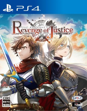 画像ギャラリー No.001のサムネイル画像 / PS4/Switch向け戦略シミュレーションRPG「リベンジ・オブ・ジャスティス」が2020年3月26日に発売。予約受付がスタート
