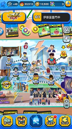 画像ギャラリー No.001のサムネイル画像 / サッカーやろうぜ! カジュアルなプレイ感覚と奥深い戦略性を併せ持ったシリーズ最新作「イナズマイレブン SD」先行プレイレポート